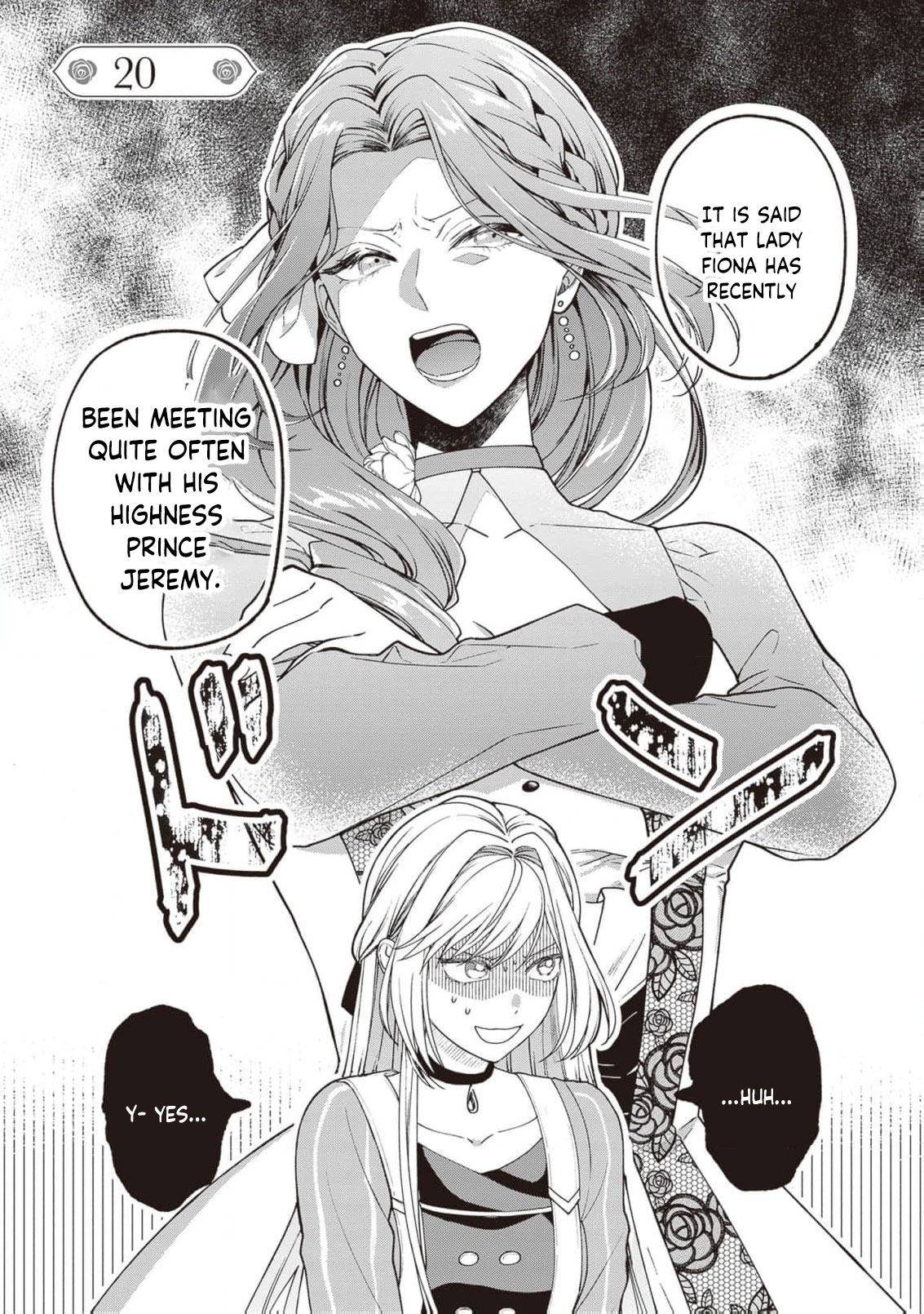 I’m a Sickly Villainess, but My Fiancé Is So Overprotective I Want to Run Away Chapter 20 page 4