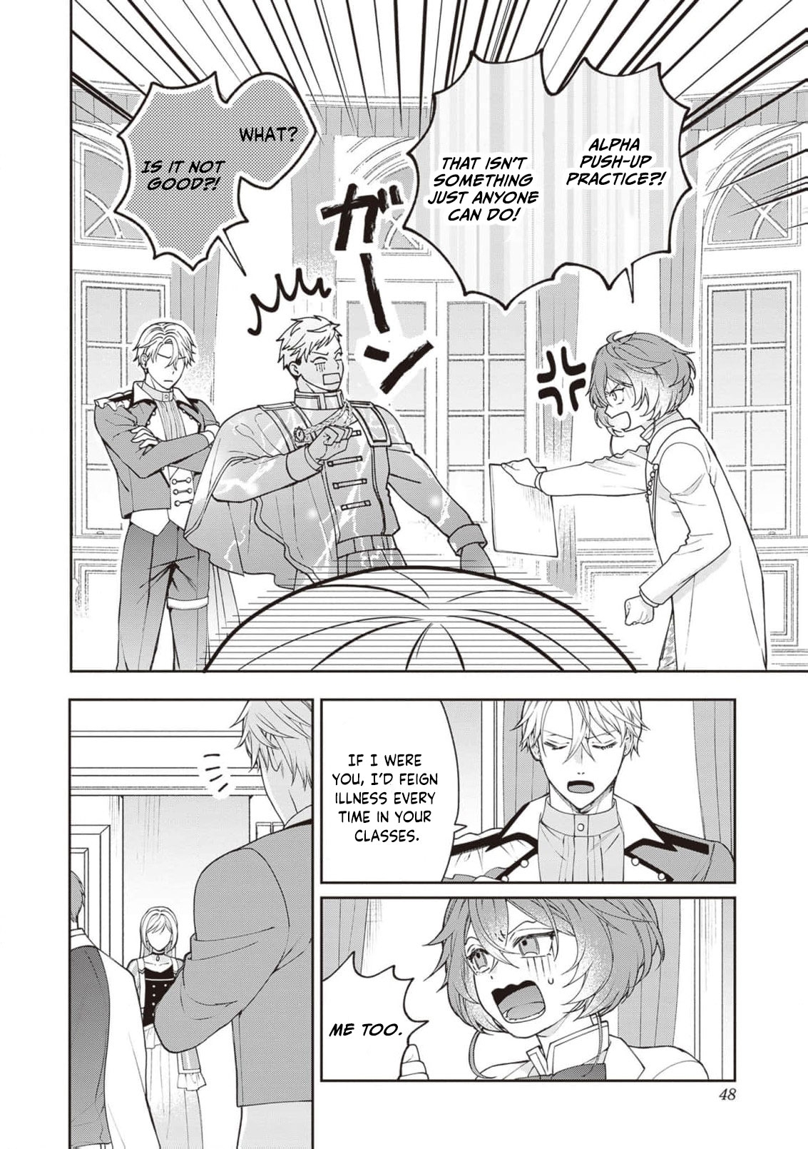 I’m a Sickly Villainess, but My Fiancé Is So Overprotective I Want to Run Away Chapter 20 page 21