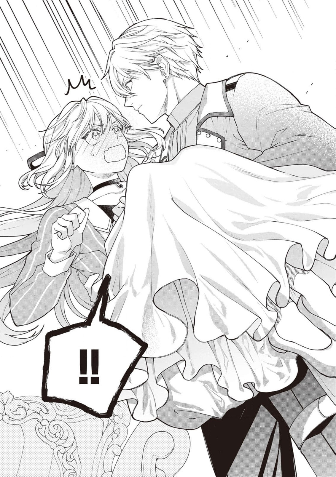 I’m a Sickly Villainess, but My Fiancé Is So Overprotective I Want to Run Away Chapter 20 page 27