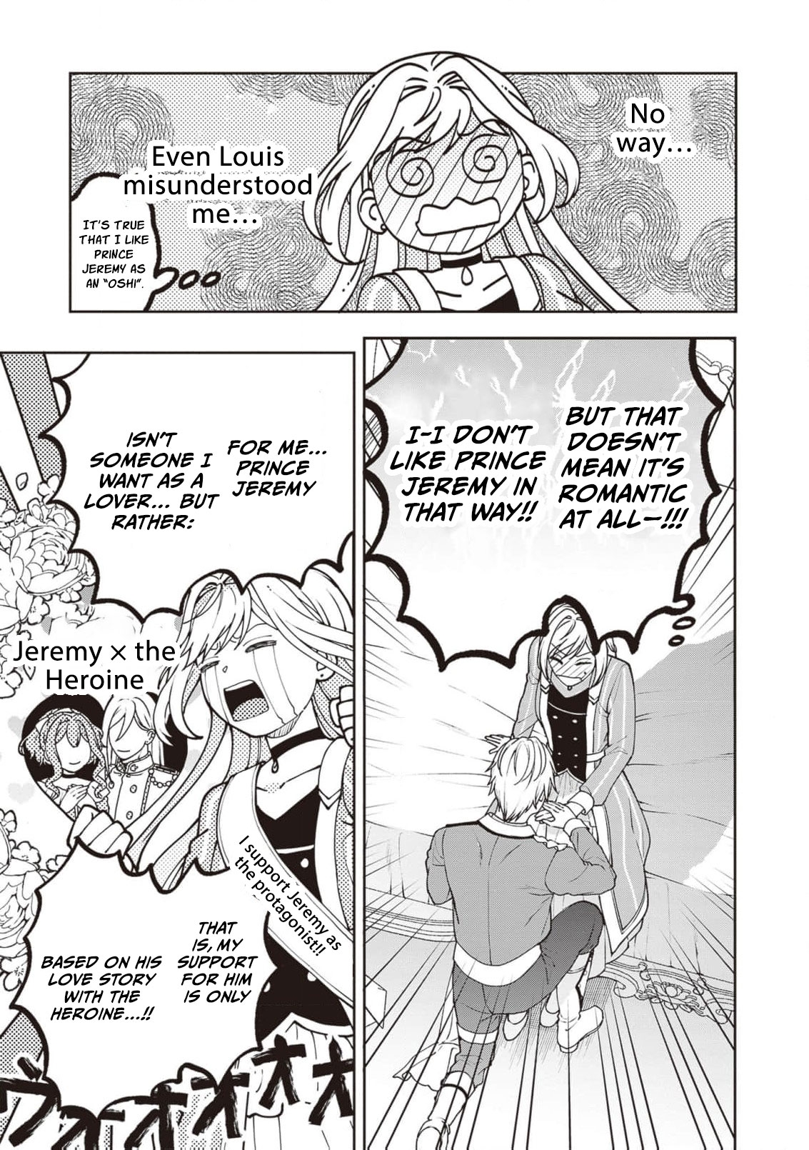I’m a Sickly Villainess, but My Fiancé Is So Overprotective I Want to Run Away Chapter 21 page 6