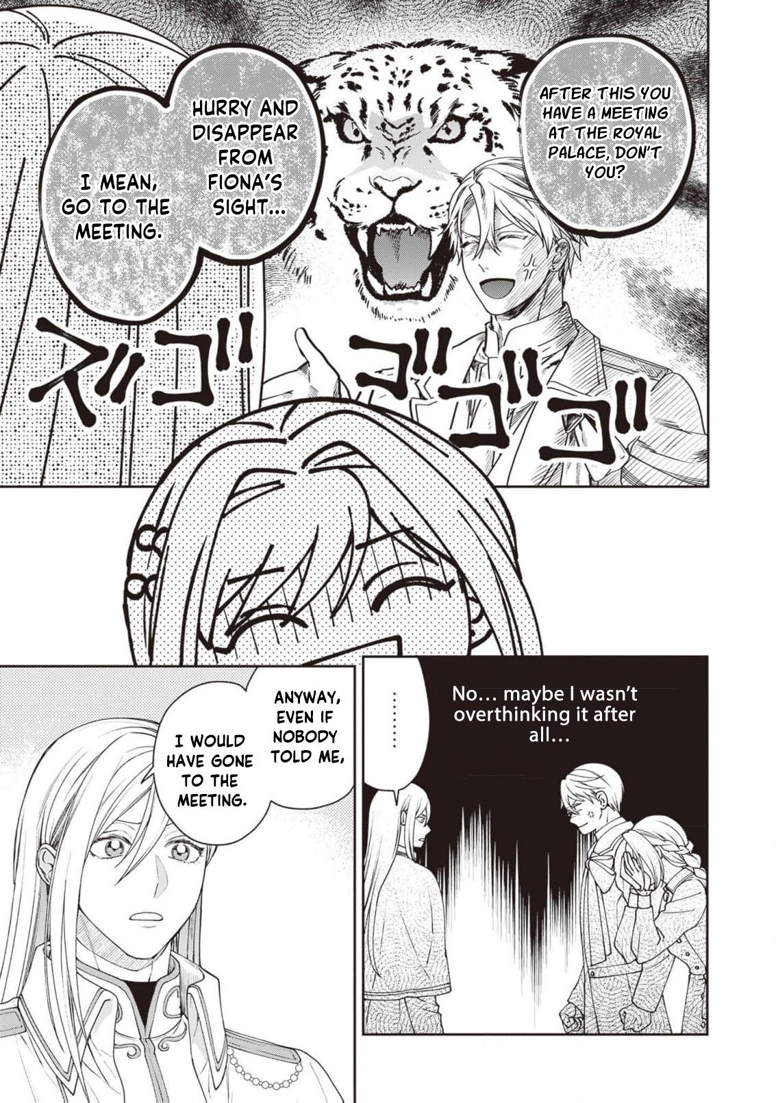 I’m a Sickly Villainess, but My Fiancé Is So Overprotective I Want to Run Away Chapter 21 page 16