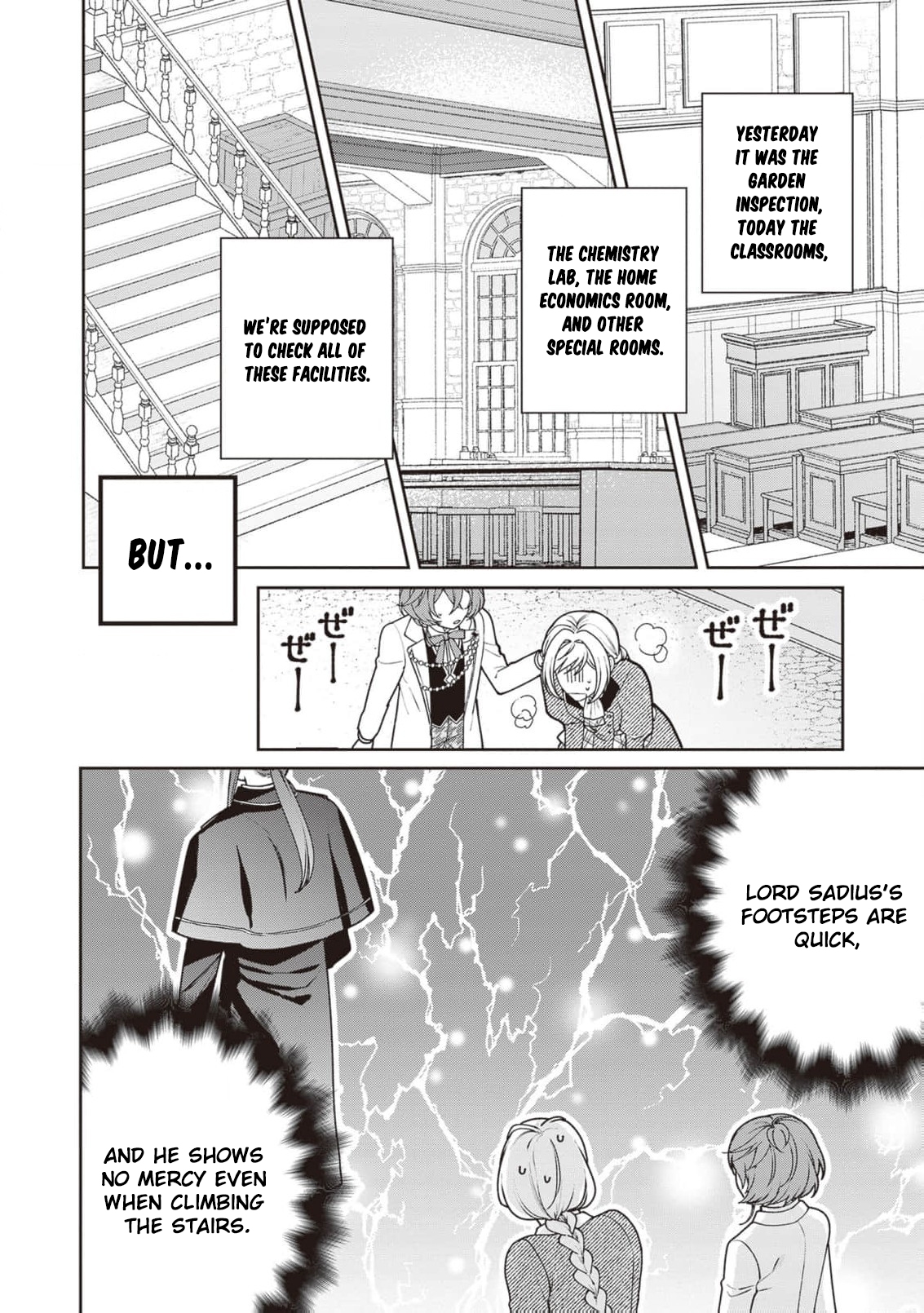 I’m a Sickly Villainess, but My Fiancé Is So Overprotective I Want to Run Away Chapter 22 page 5
