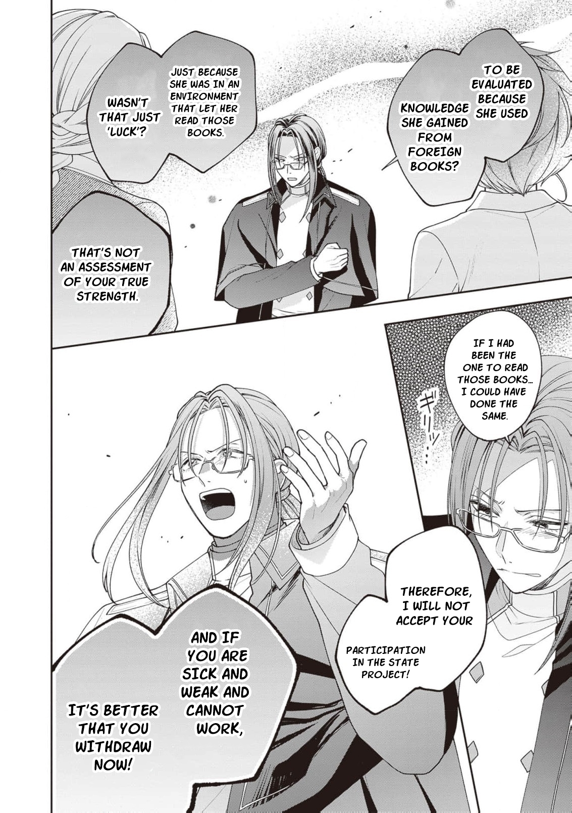 I’m a Sickly Villainess, but My Fiancé Is So Overprotective I Want to Run Away Chapter 22 page 13