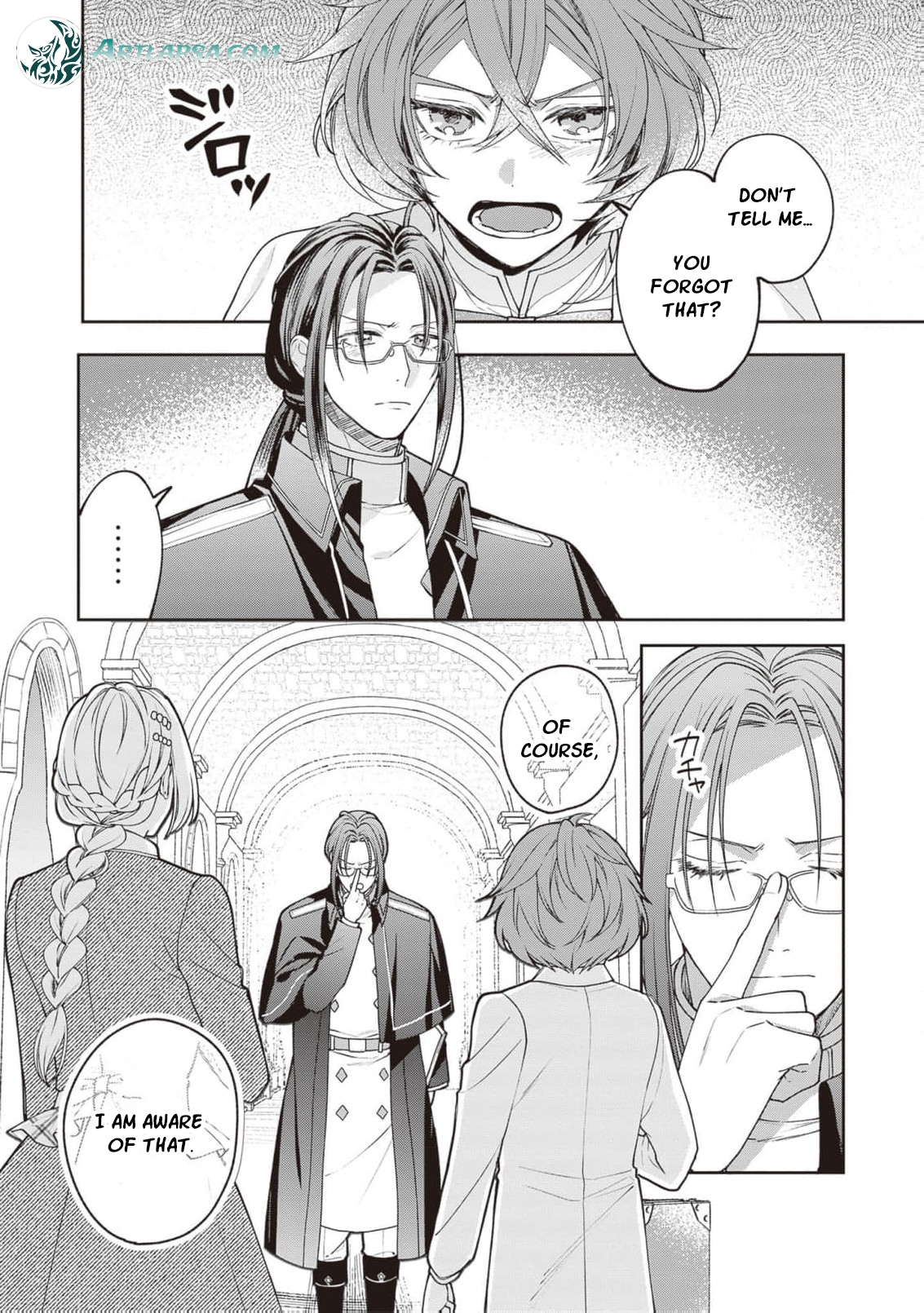 I’m a Sickly Villainess, but My Fiancé Is So Overprotective I Want to Run Away Chapter 22 page 11