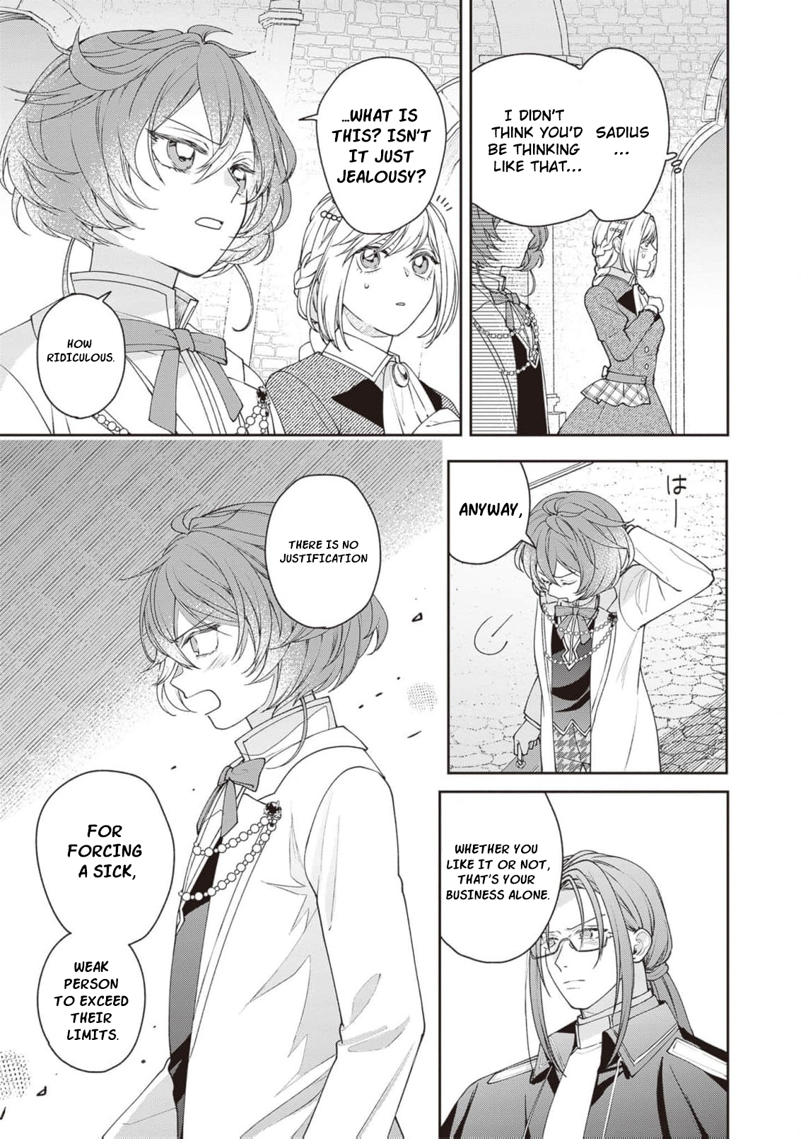 I’m a Sickly Villainess, but My Fiancé Is So Overprotective I Want to Run Away Chapter 22 page 14
