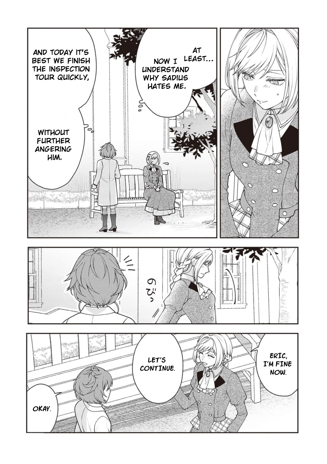 I’m a Sickly Villainess, but My Fiancé Is So Overprotective I Want to Run Away Chapter 22 page 22