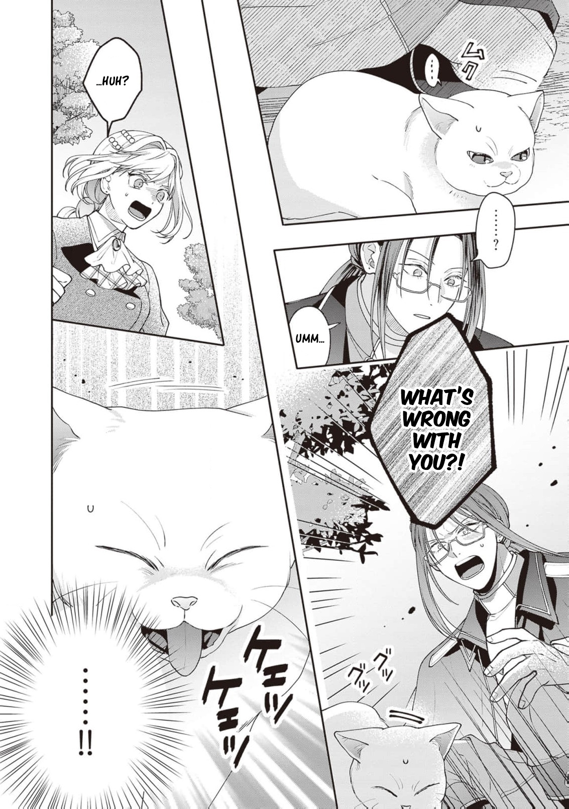 I’m a Sickly Villainess, but My Fiancé Is So Overprotective I Want to Run Away Chapter 22 page 29