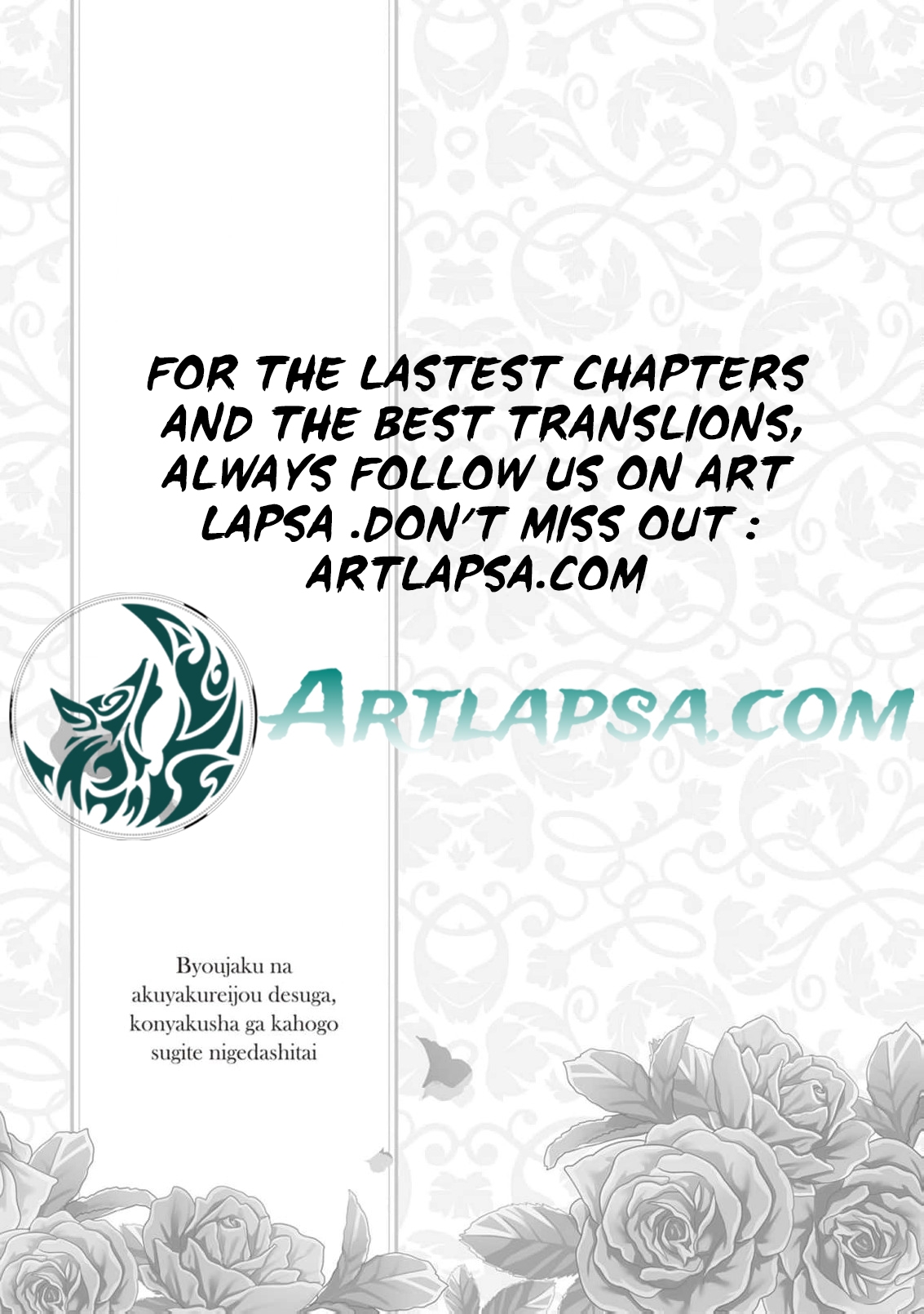 I’m a Sickly Villainess, but My Fiancé Is So Overprotective I Want to Run Away Chapter 22 page 32