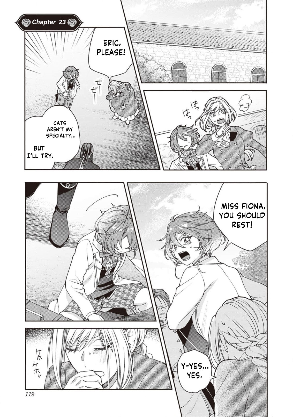 I’m a Sickly Villainess, but My Fiancé Is So Overprotective I Want to Run Away Chapter 23 page 4