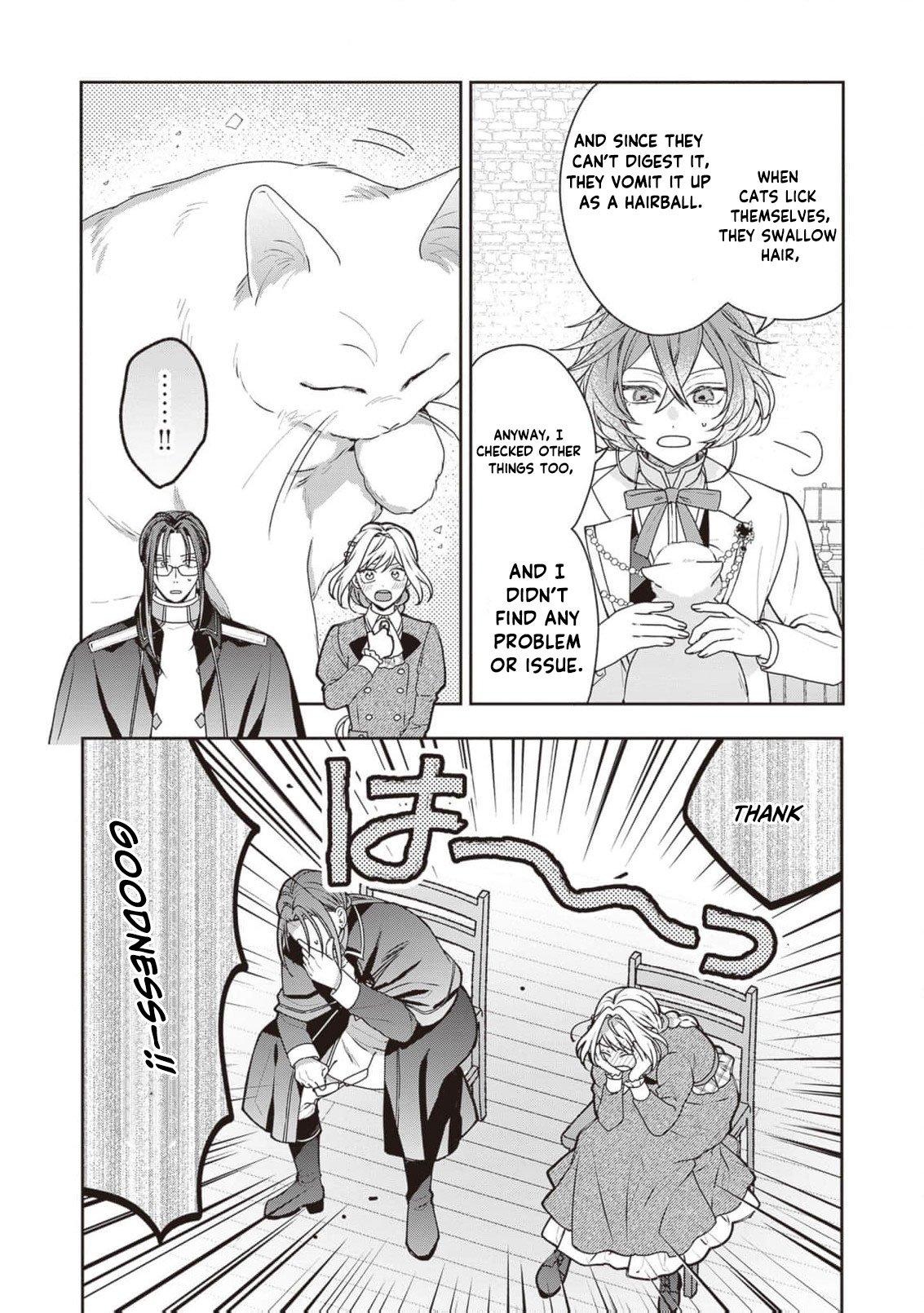 I’m a Sickly Villainess, but My Fiancé Is So Overprotective I Want to Run Away Chapter 23 page 7