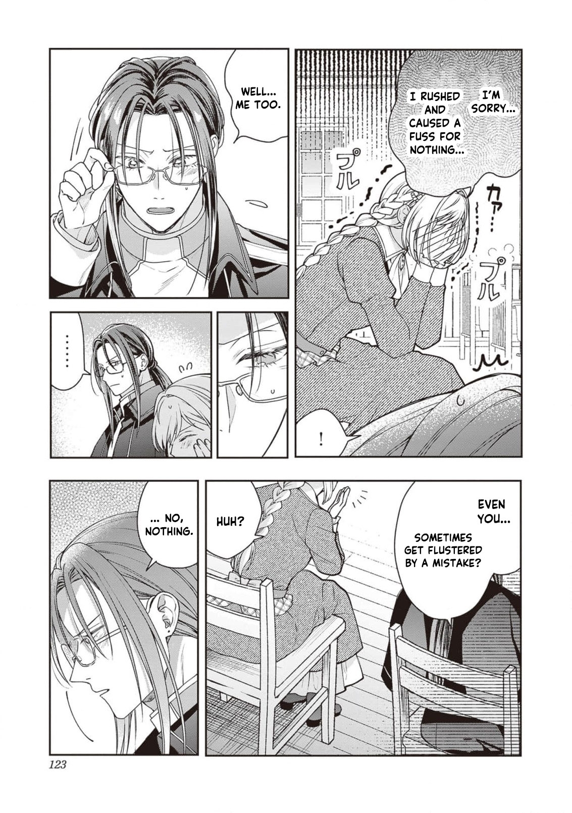 I’m a Sickly Villainess, but My Fiancé Is So Overprotective I Want to Run Away Chapter 23 page 8