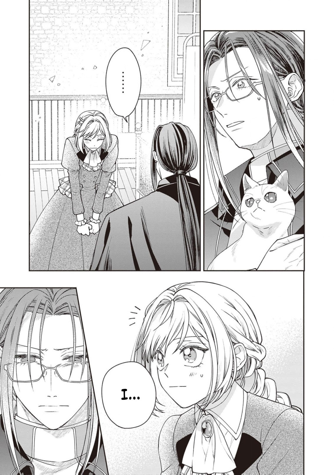 I’m a Sickly Villainess, but My Fiancé Is So Overprotective I Want to Run Away Chapter 23 page 16