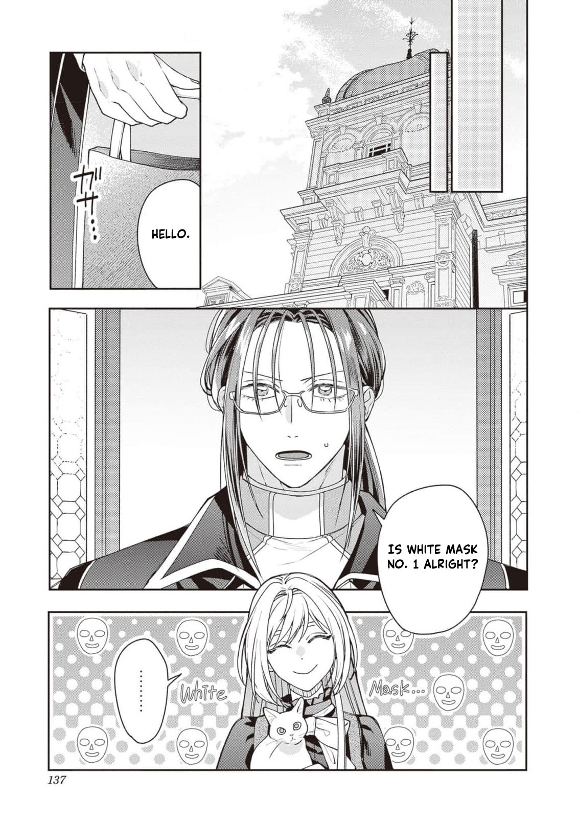 I’m a Sickly Villainess, but My Fiancé Is So Overprotective I Want to Run Away Chapter 23 page 22