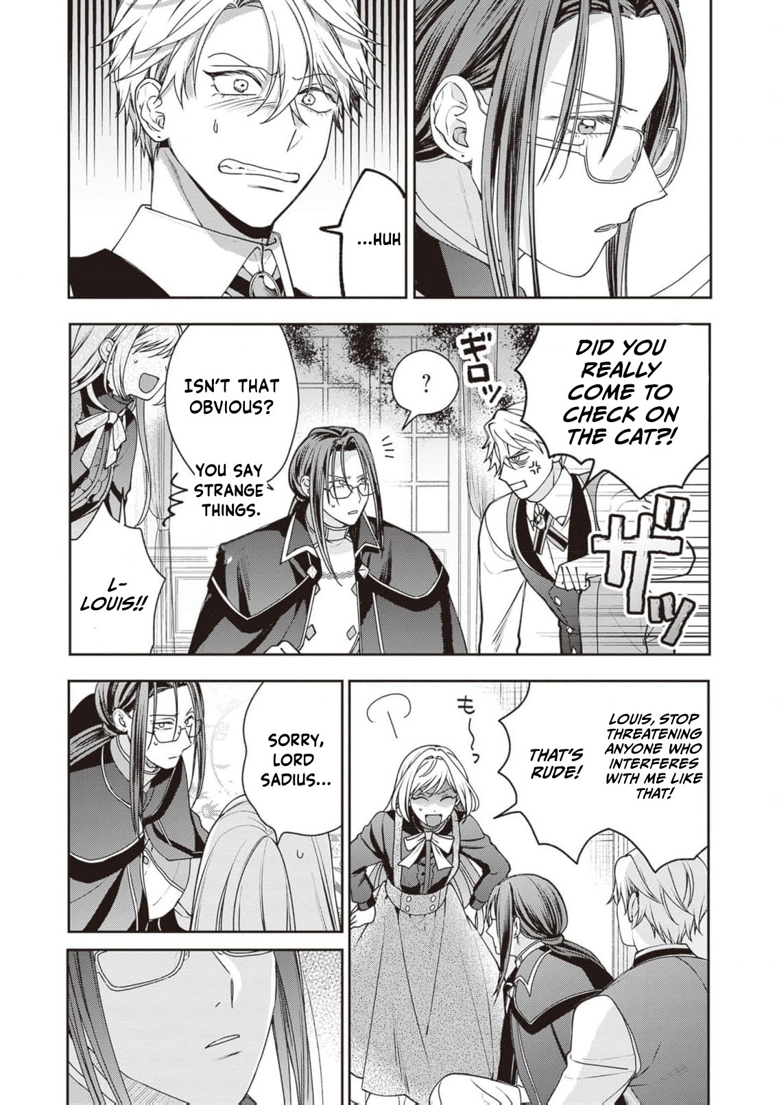I’m a Sickly Villainess, but My Fiancé Is So Overprotective I Want to Run Away Chapter 23 page 25