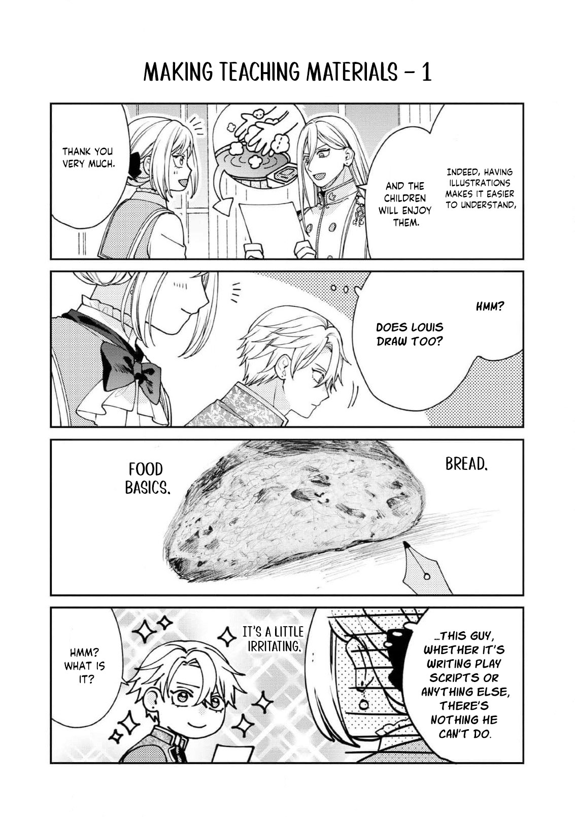 I’m a Sickly Villainess, but My Fiancé Is So Overprotective I Want to Run Away Chapter 24.5 page 10