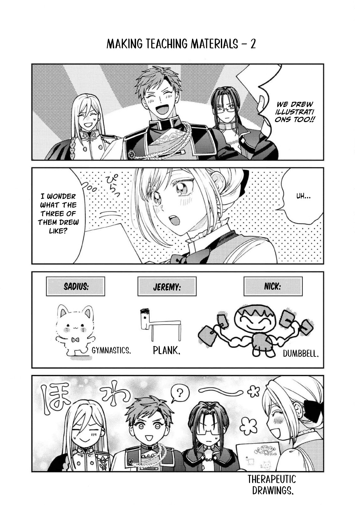 I’m a Sickly Villainess, but My Fiancé Is So Overprotective I Want to Run Away Chapter 24.5 page 11