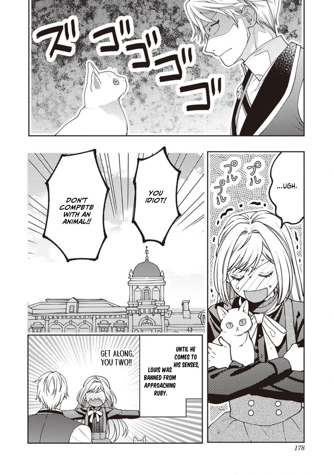 I’m a Sickly Villainess, but My Fiancé Is So Overprotective I Want to Run Away Chapter 24.5 page 9