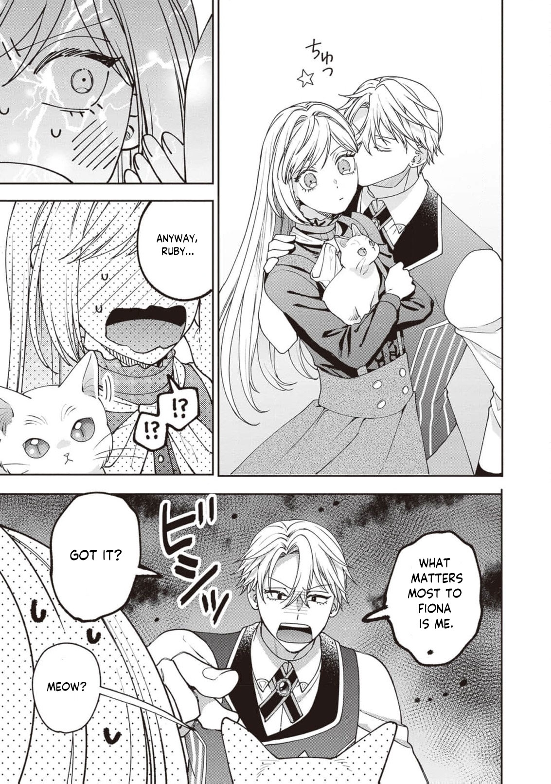 I’m a Sickly Villainess, but My Fiancé Is So Overprotective I Want to Run Away Chapter 24.5 page 8