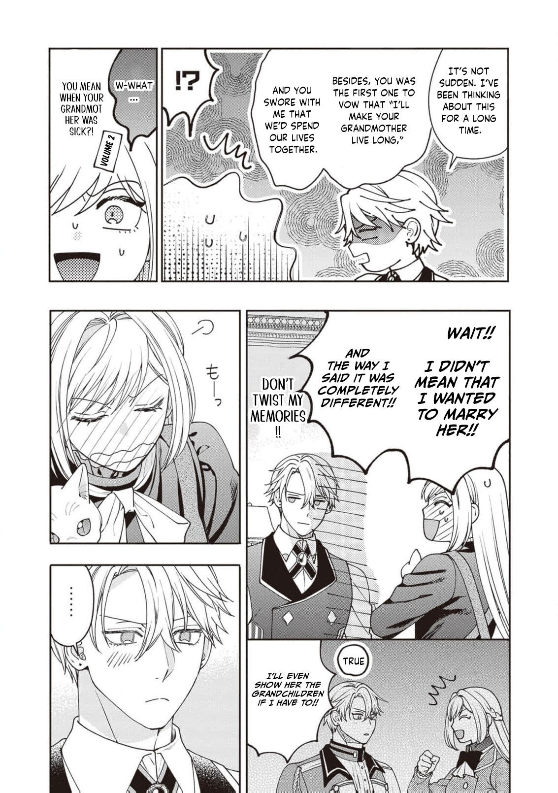 I’m a Sickly Villainess, but My Fiancé Is So Overprotective I Want to Run Away Chapter 24.5 page 7