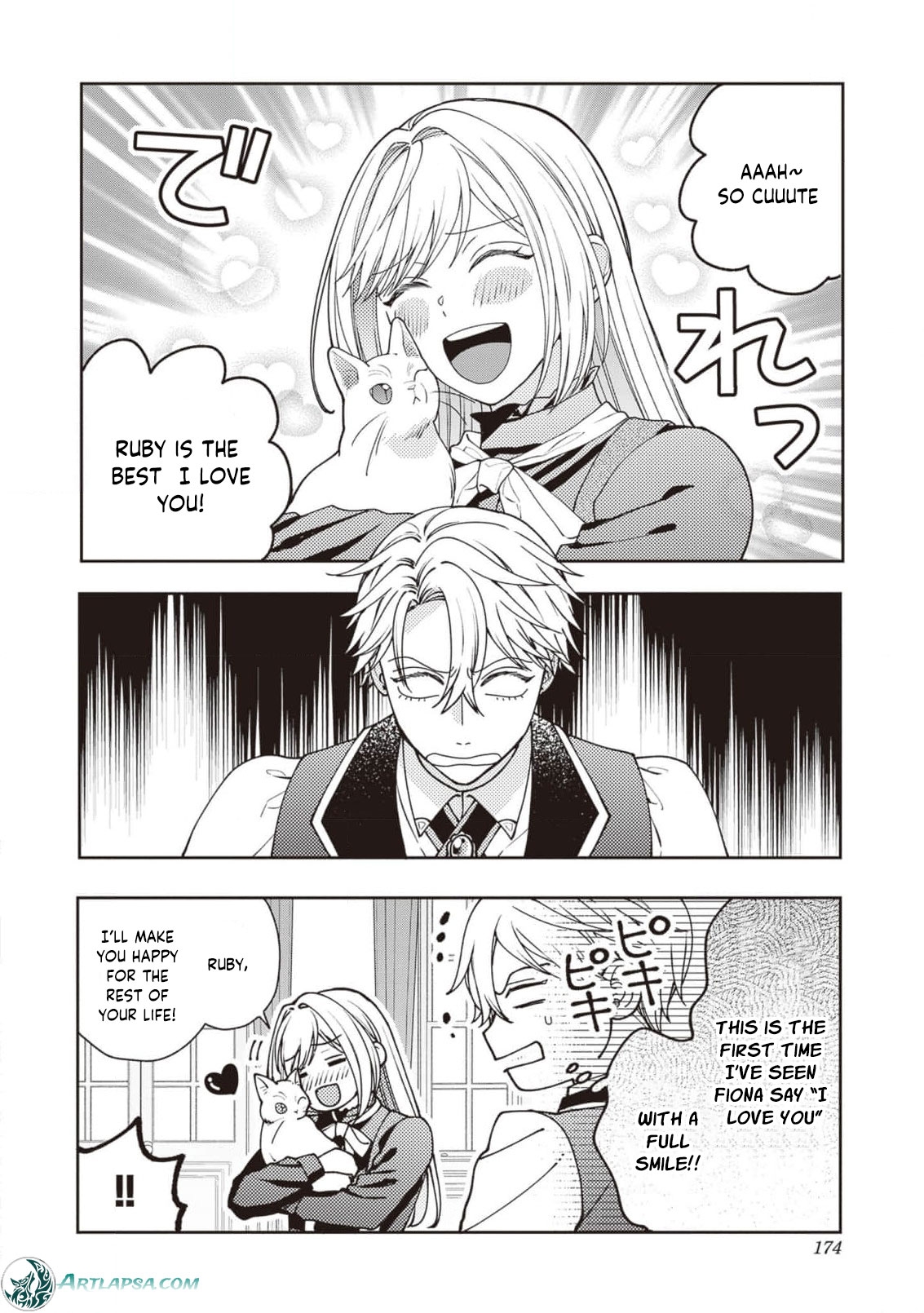 I’m a Sickly Villainess, but My Fiancé Is So Overprotective I Want to Run Away Chapter 24.5 page 5