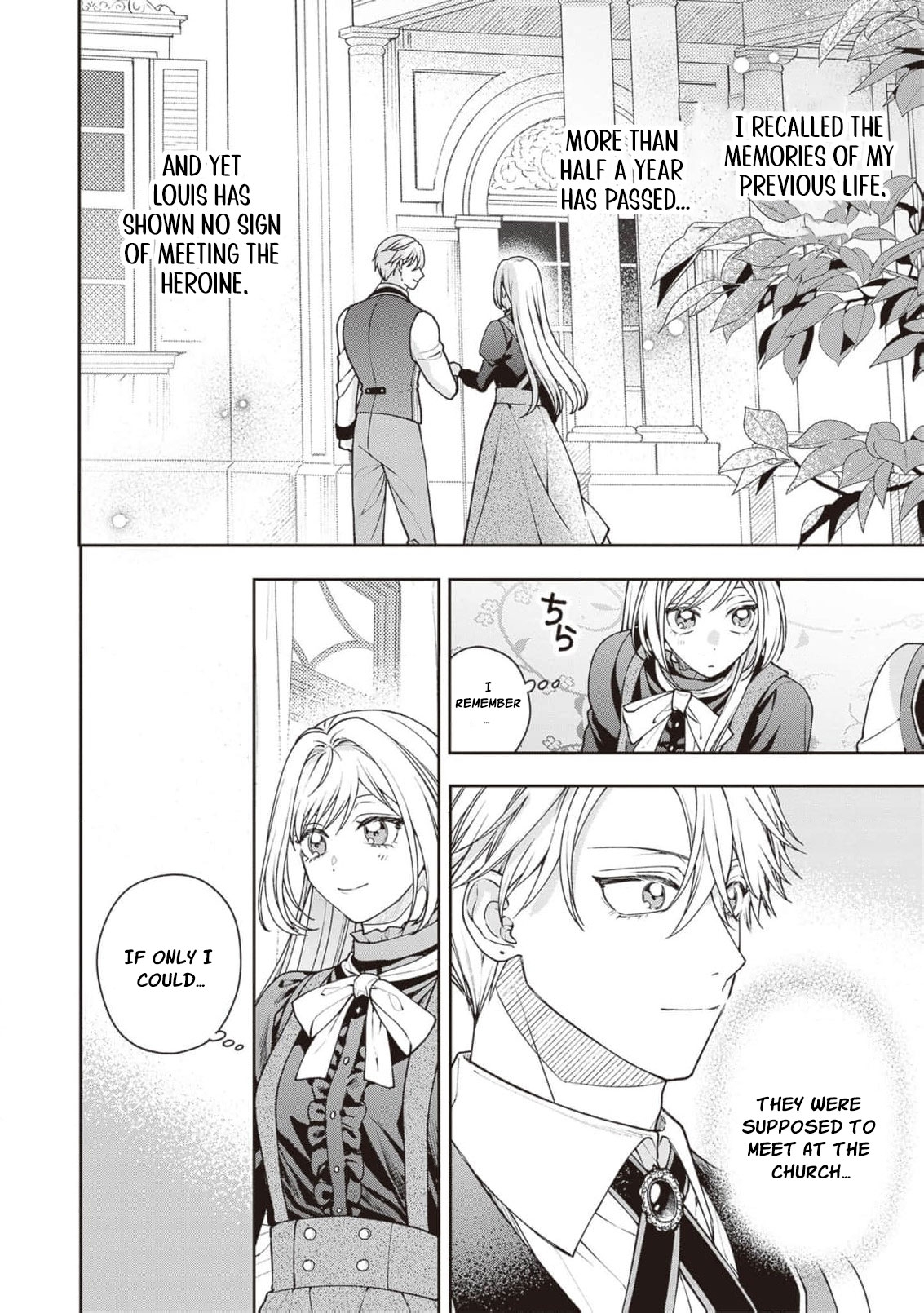 I’m a Sickly Villainess, but My Fiancé Is So Overprotective I Want to Run Away Chapter 24 page 5