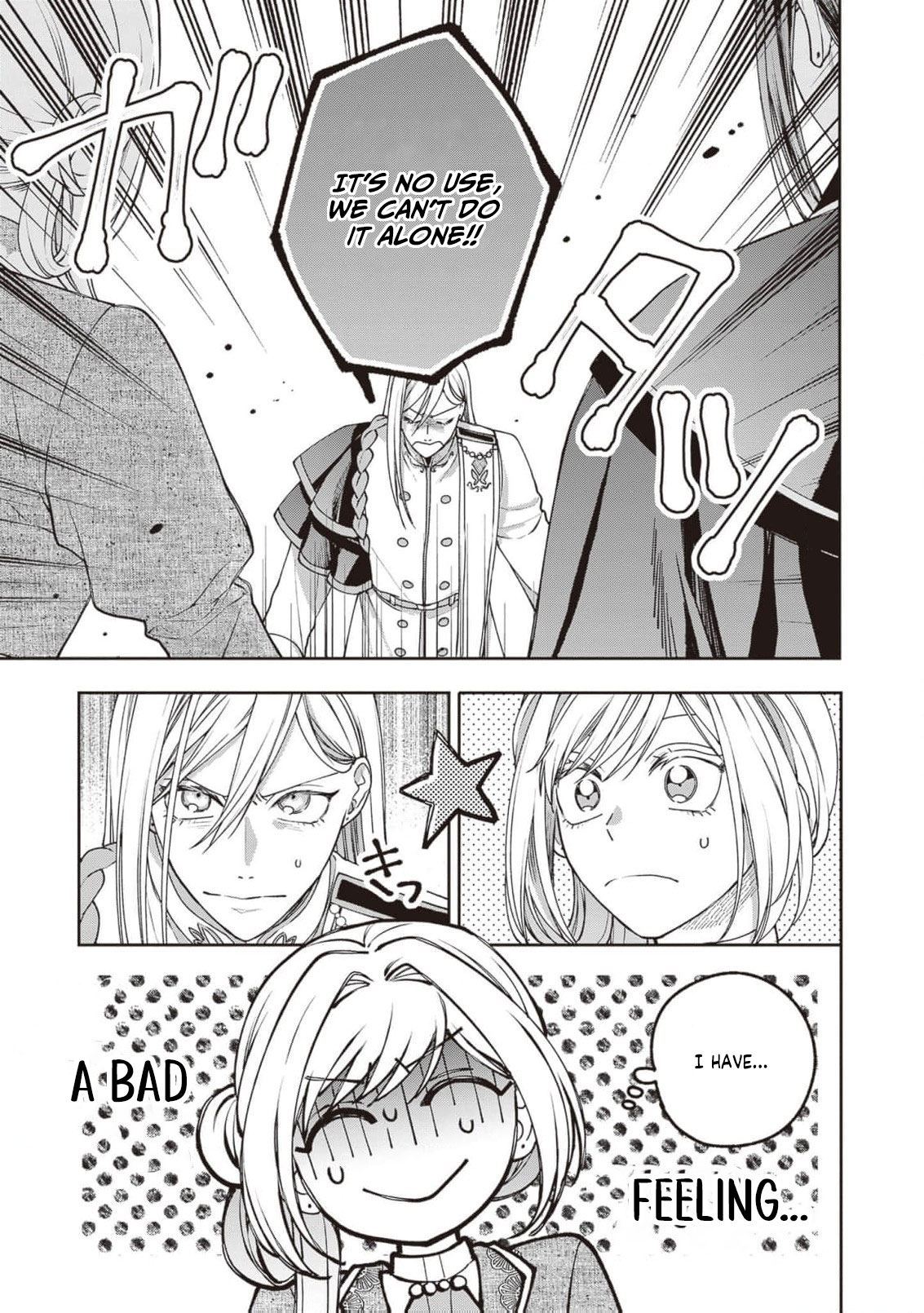 I’m a Sickly Villainess, but My Fiancé Is So Overprotective I Want to Run Away Chapter 24 page 8