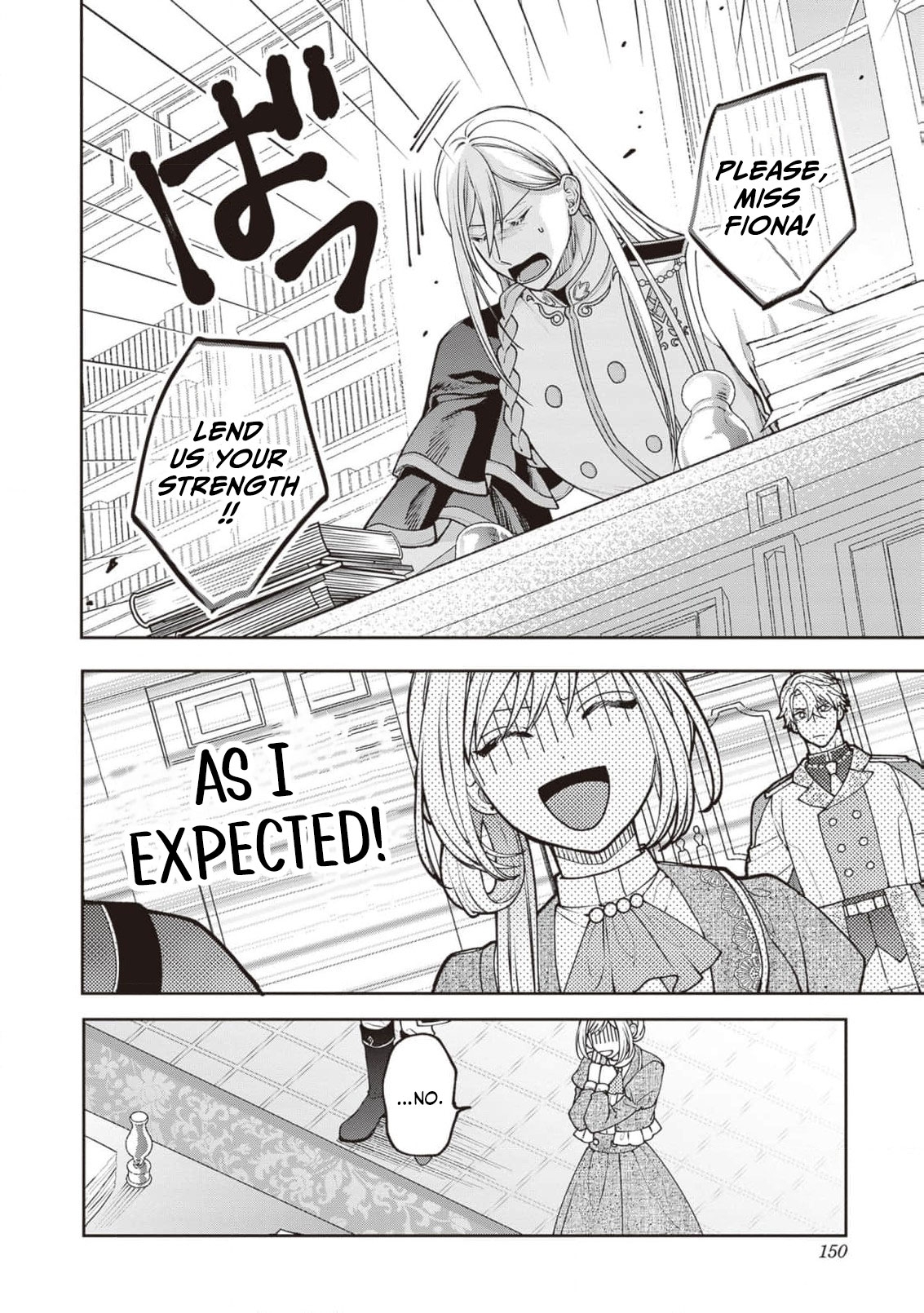 I’m a Sickly Villainess, but My Fiancé Is So Overprotective I Want to Run Away Chapter 24 page 9