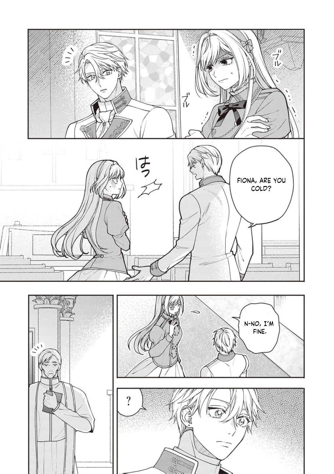 I’m a Sickly Villainess, but My Fiancé Is So Overprotective I Want to Run Away Chapter 24 page 22