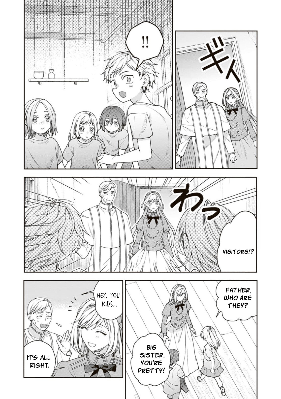 I’m a Sickly Villainess, but My Fiancé Is So Overprotective I Want to Run Away Chapter 25 page 11