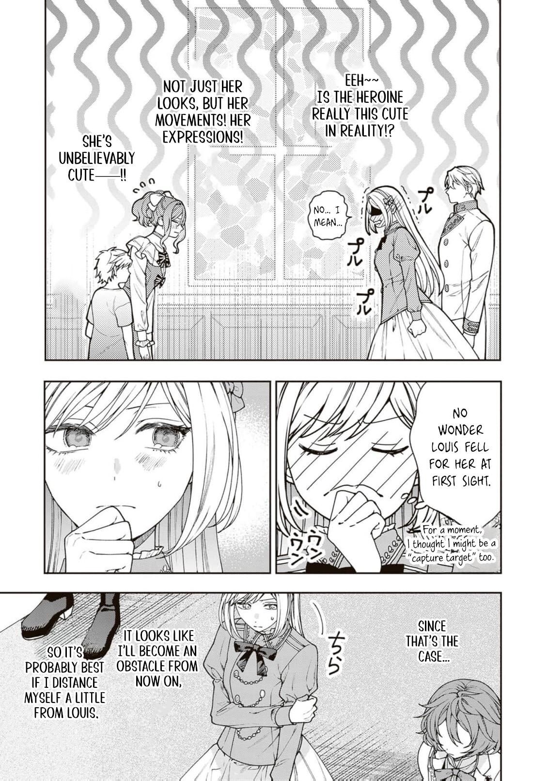 I’m a Sickly Villainess, but My Fiancé Is So Overprotective I Want to Run Away Chapter 25 page 8