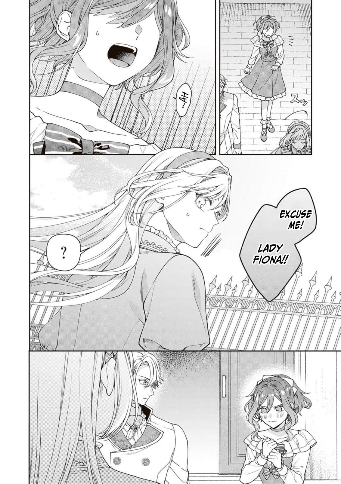 I’m a Sickly Villainess, but My Fiancé Is So Overprotective I Want to Run Away Chapter 25 page 19
