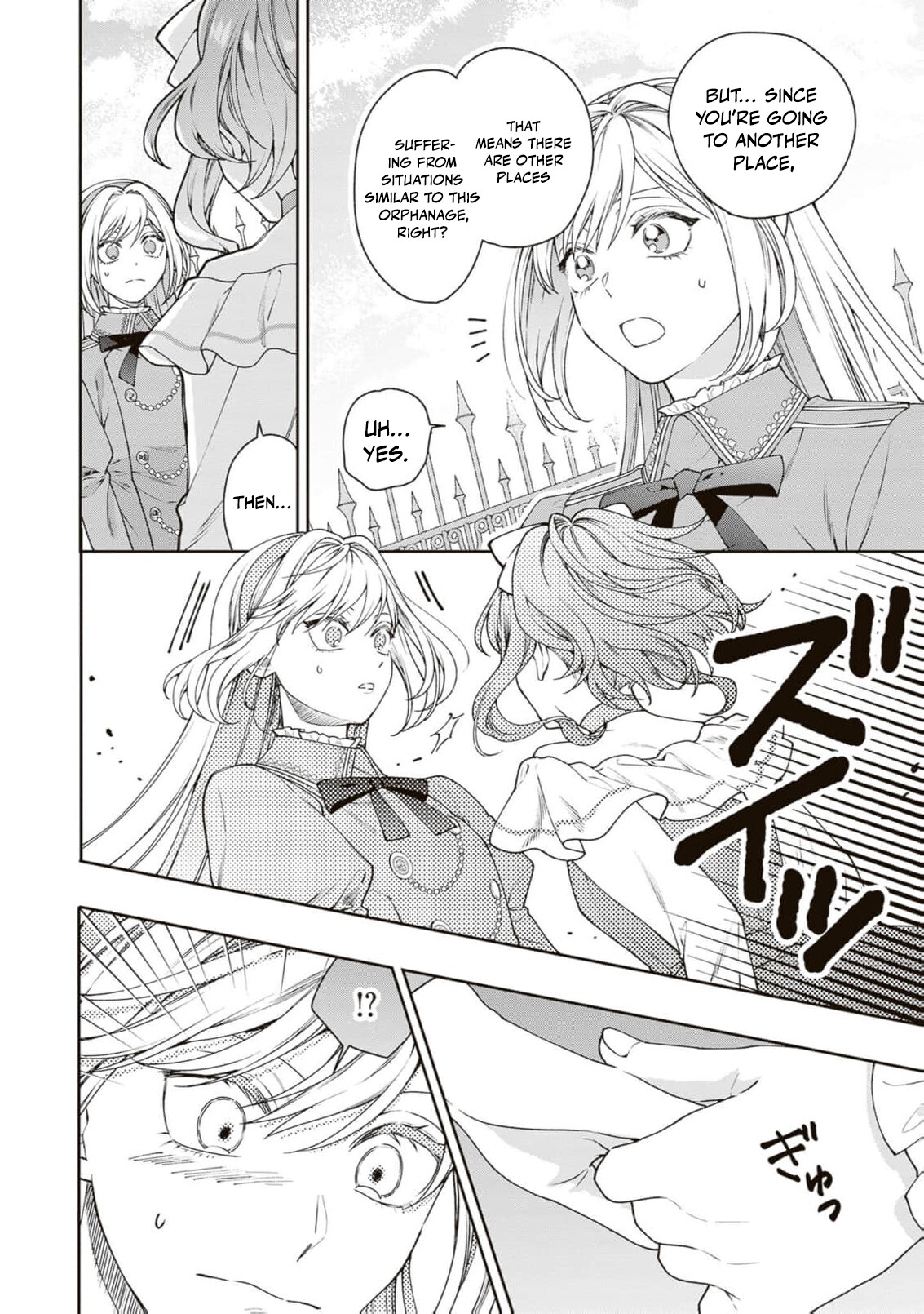 I’m a Sickly Villainess, but My Fiancé Is So Overprotective I Want to Run Away Chapter 25 page 21