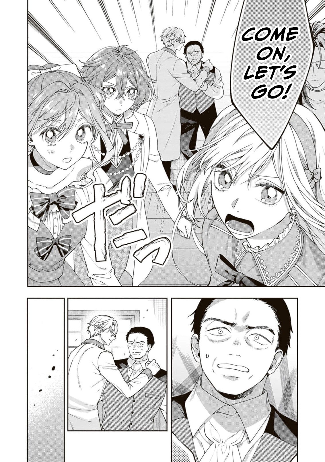 I’m a Sickly Villainess, but My Fiancé Is So Overprotective I Want to Run Away Chapter 26 page 11