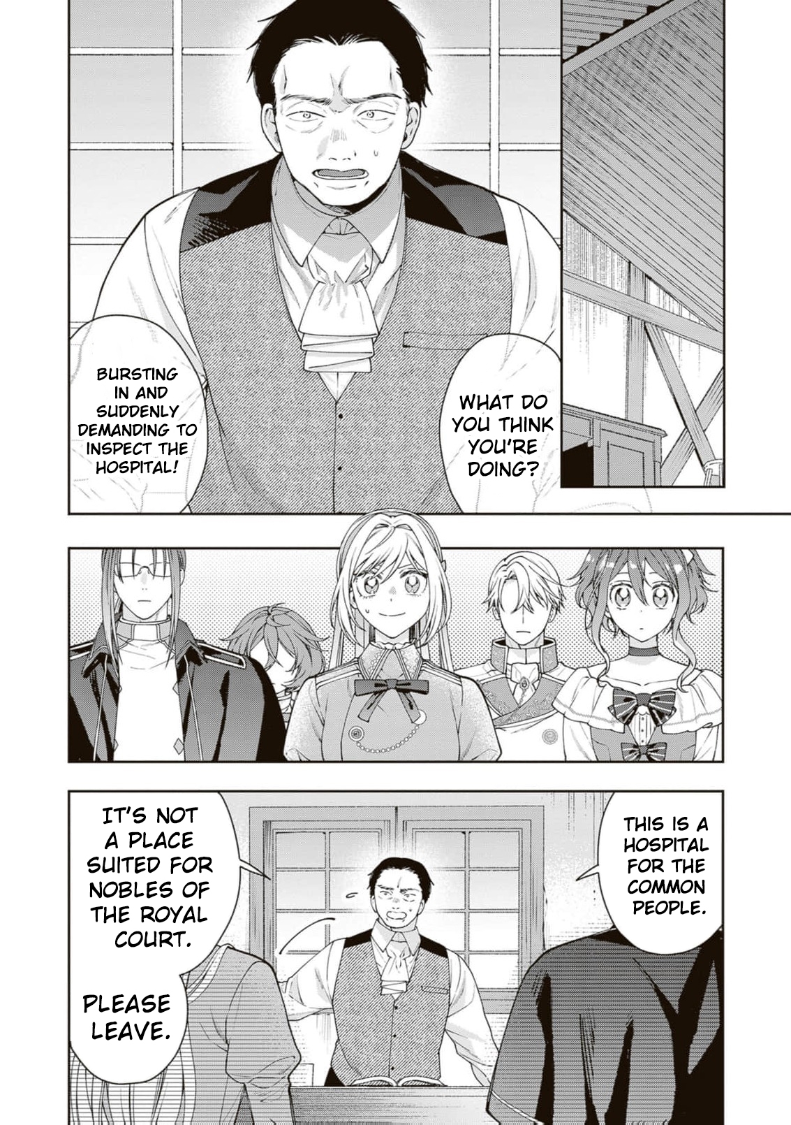 I’m a Sickly Villainess, but My Fiancé Is So Overprotective I Want to Run Away Chapter 26 page 7
