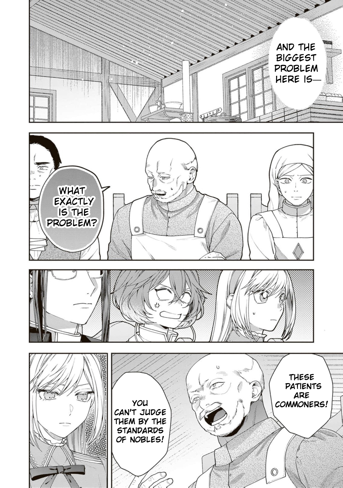 I’m a Sickly Villainess, but My Fiancé Is So Overprotective I Want to Run Away Chapter 26 page 15