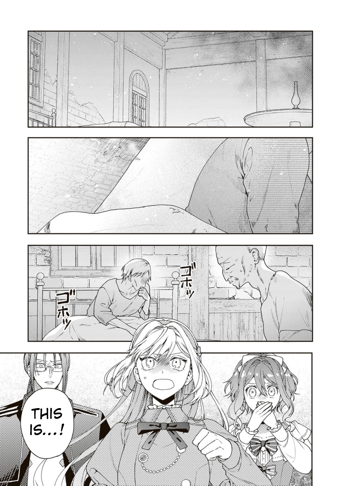 I’m a Sickly Villainess, but My Fiancé Is So Overprotective I Want to Run Away Chapter 26 page 12