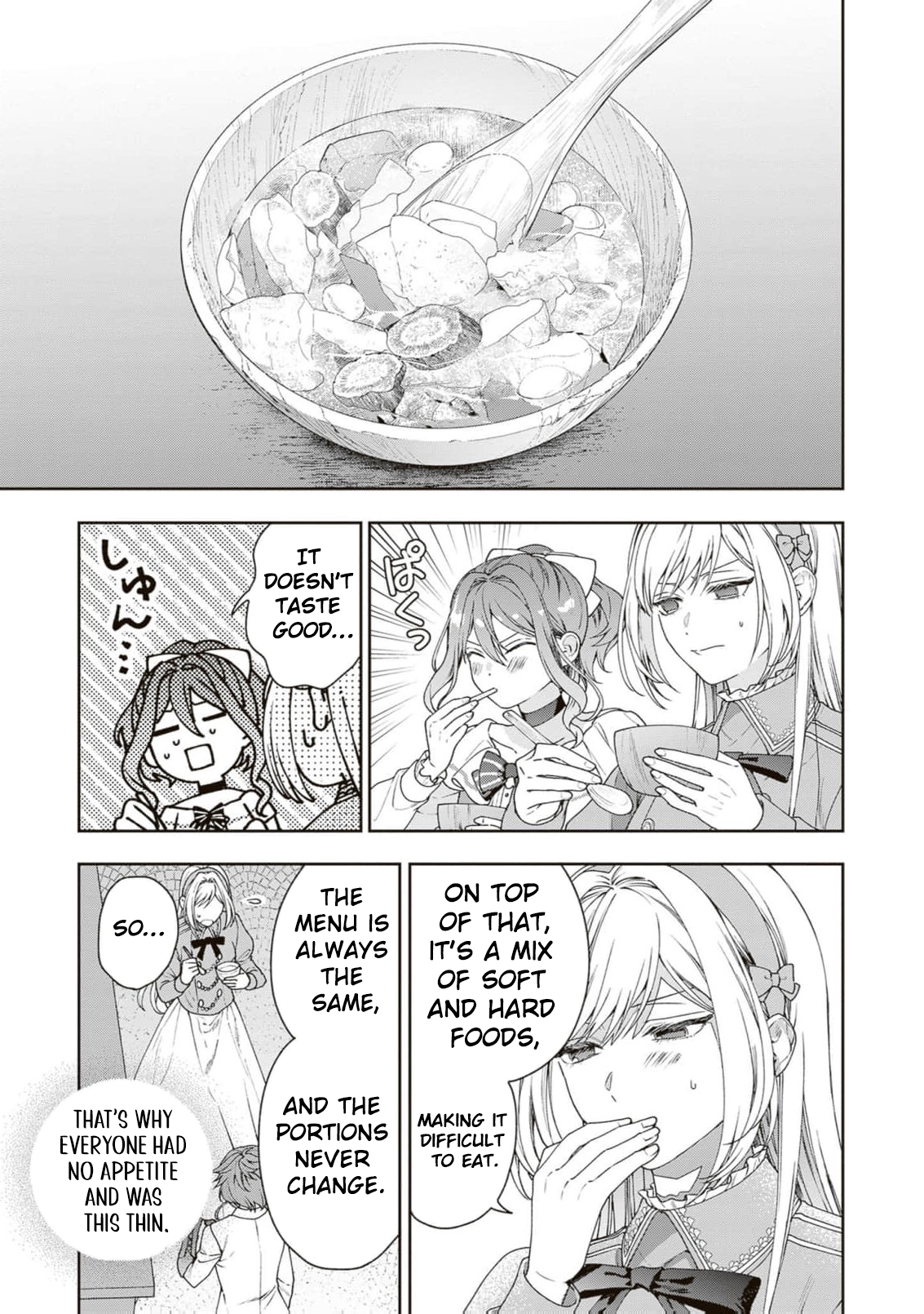 I’m a Sickly Villainess, but My Fiancé Is So Overprotective I Want to Run Away Chapter 26 page 14