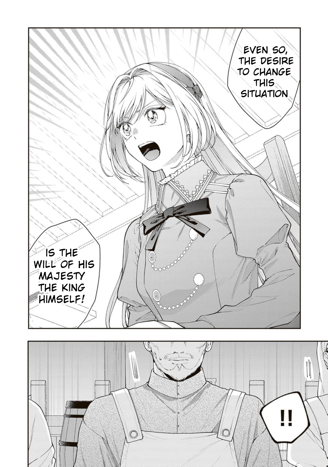 I’m a Sickly Villainess, but My Fiancé Is So Overprotective I Want to Run Away Chapter 26 page 19