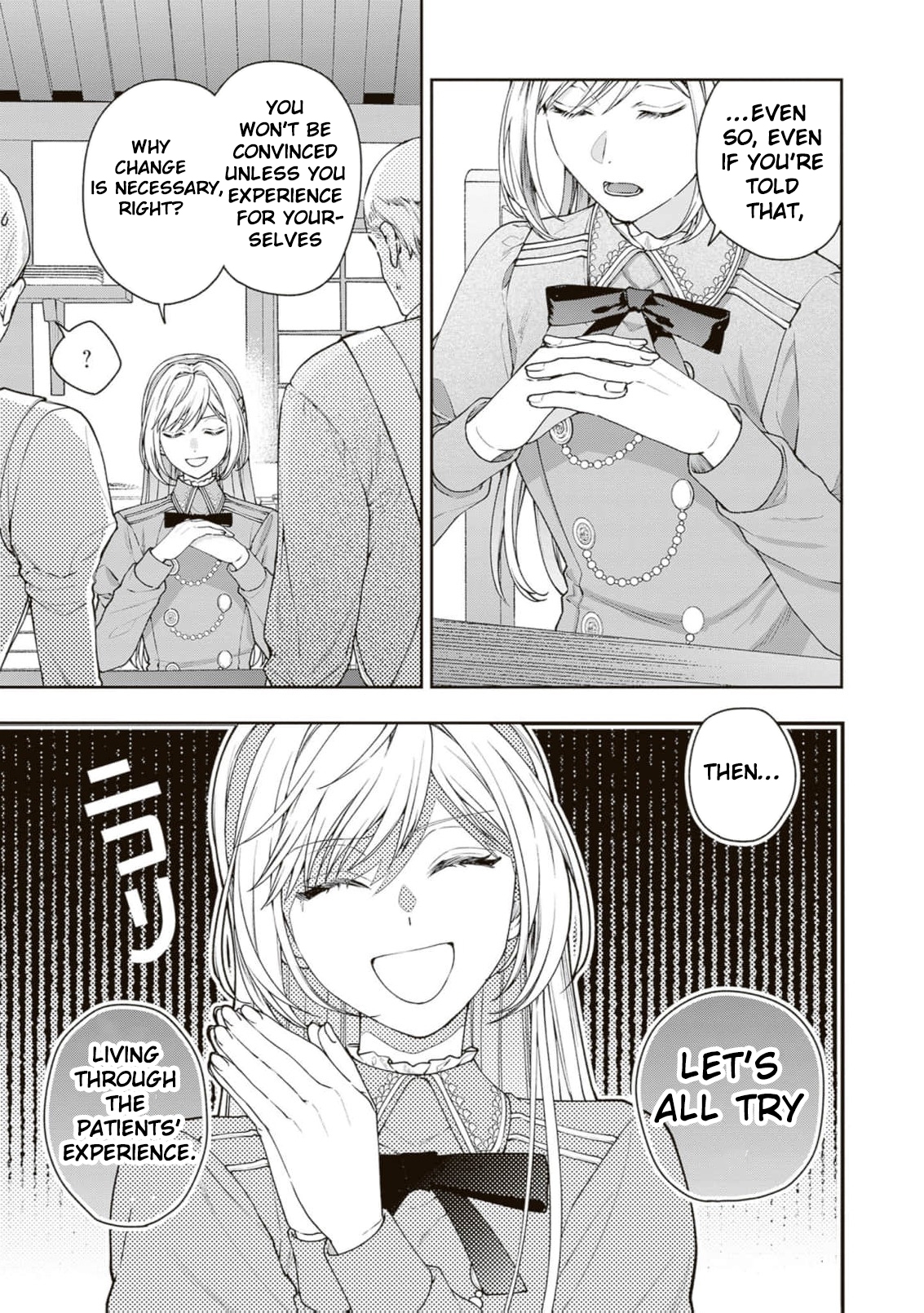 I’m a Sickly Villainess, but My Fiancé Is So Overprotective I Want to Run Away Chapter 26 page 20