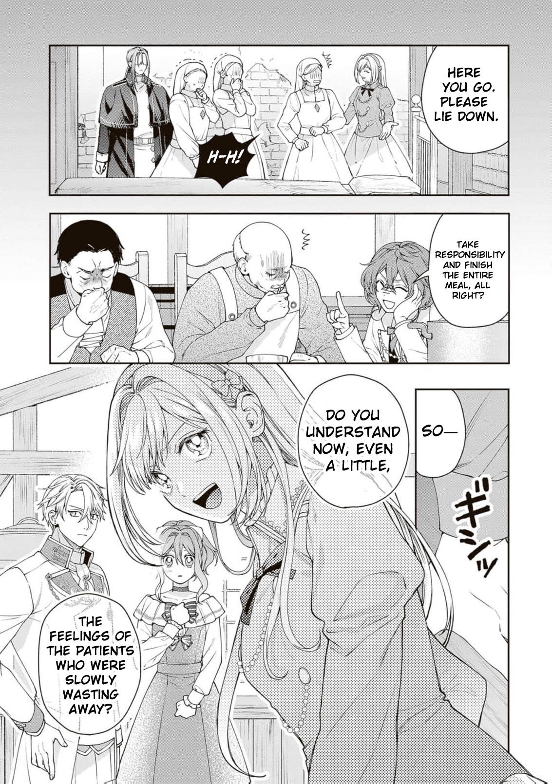 I’m a Sickly Villainess, but My Fiancé Is So Overprotective I Want to Run Away Chapter 26 page 21