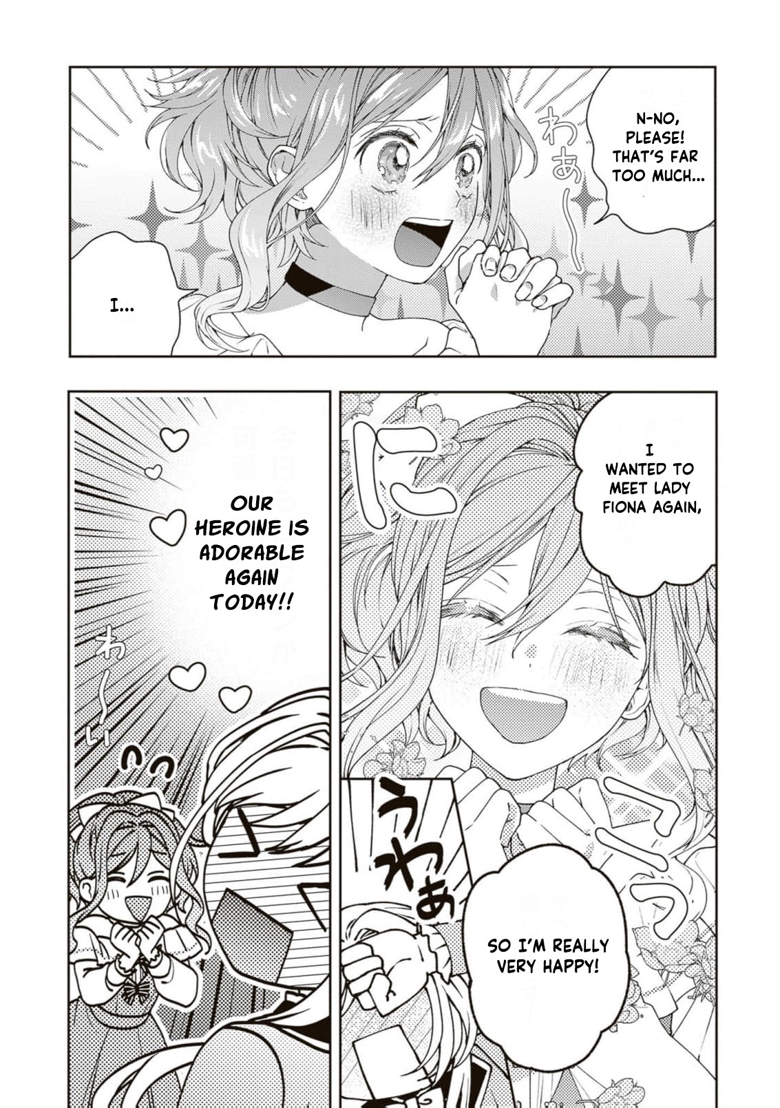 I’m a Sickly Villainess, but My Fiancé Is So Overprotective I Want to Run Away Chapter 27 page 13