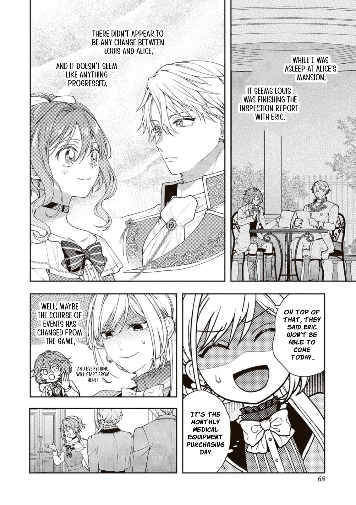 I’m a Sickly Villainess, but My Fiancé Is So Overprotective I Want to Run Away Chapter 27 page 15