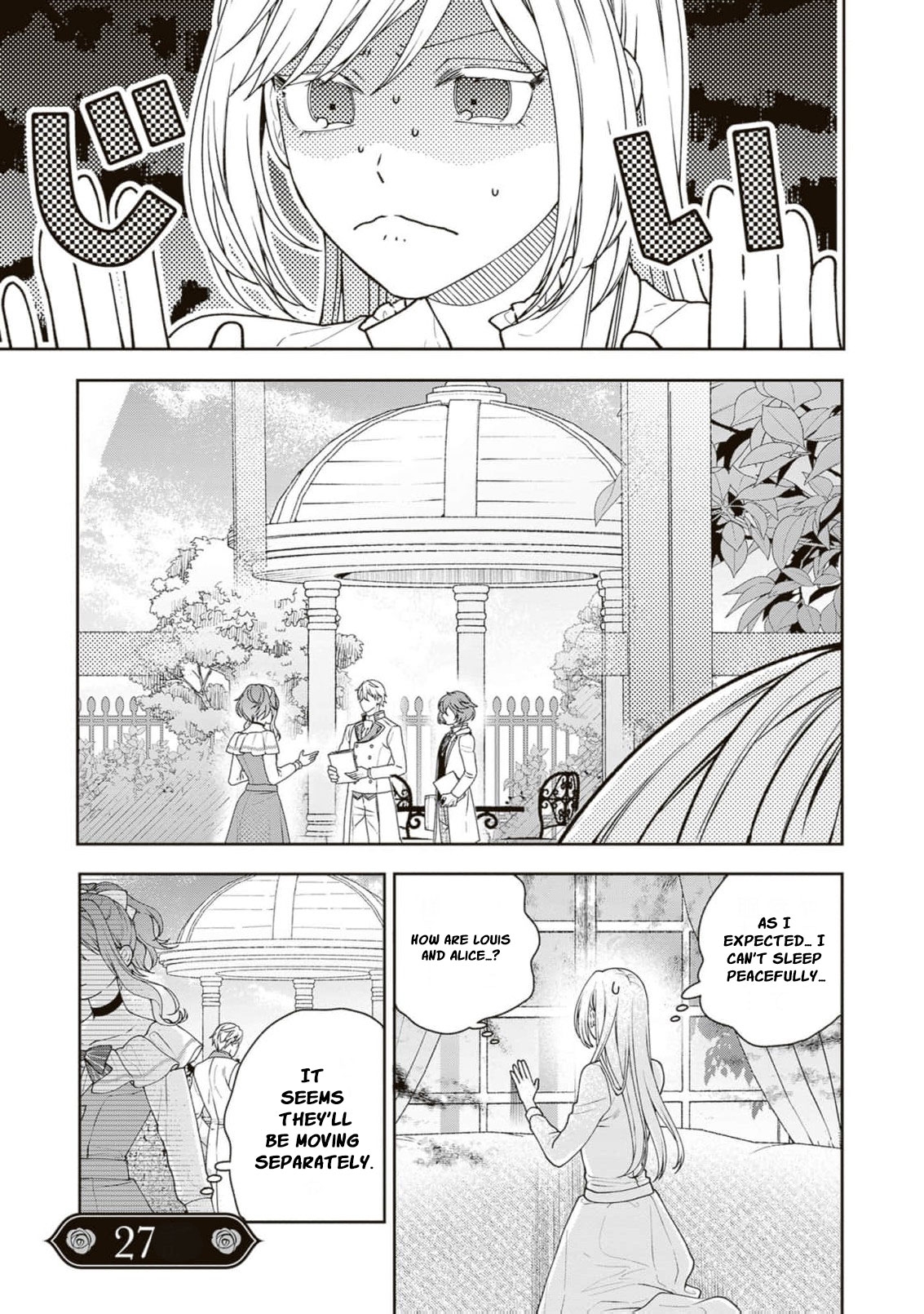 I’m a Sickly Villainess, but My Fiancé Is So Overprotective I Want to Run Away Chapter 27 page 4