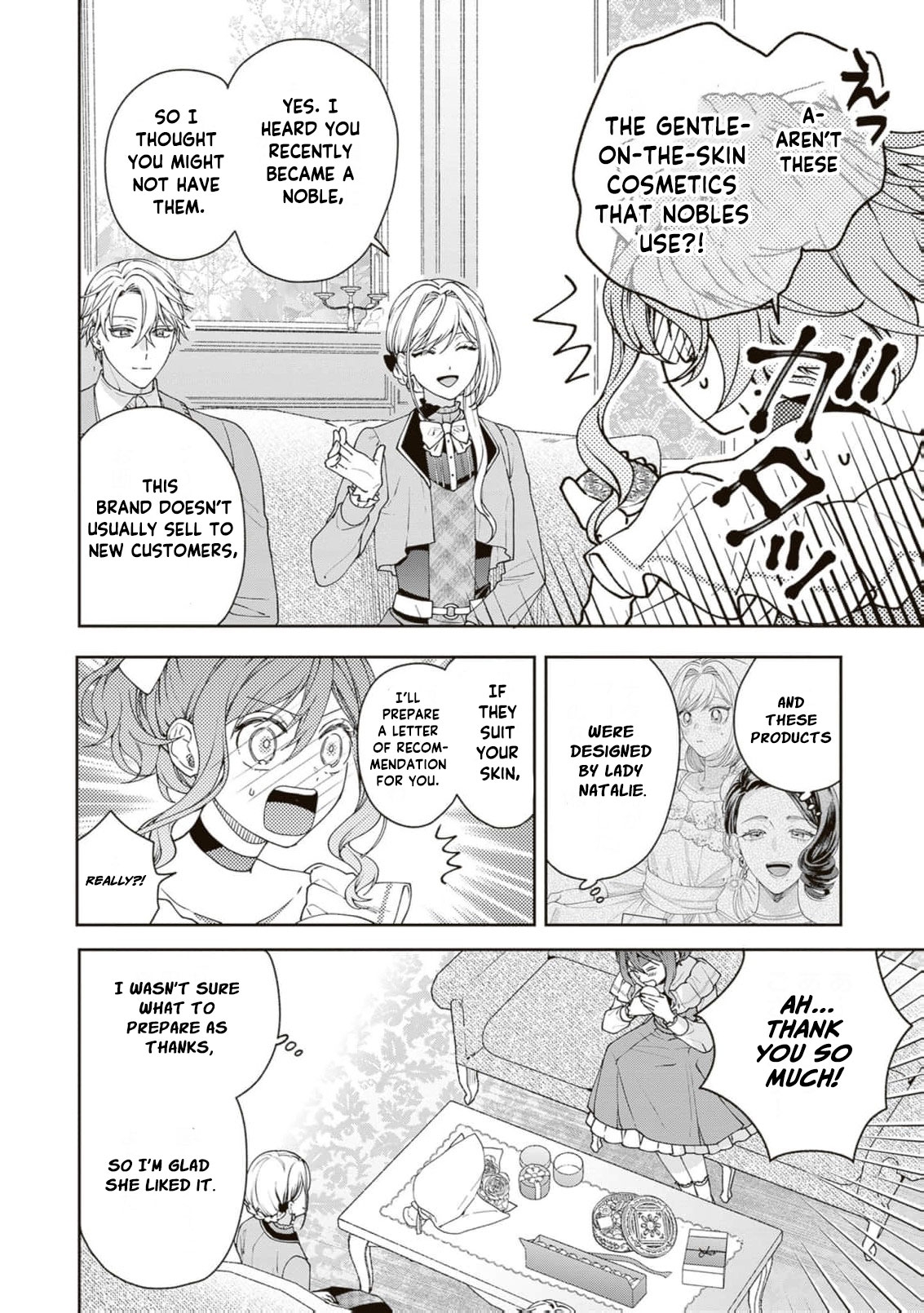 I’m a Sickly Villainess, but My Fiancé Is So Overprotective I Want to Run Away Chapter 27 page 17