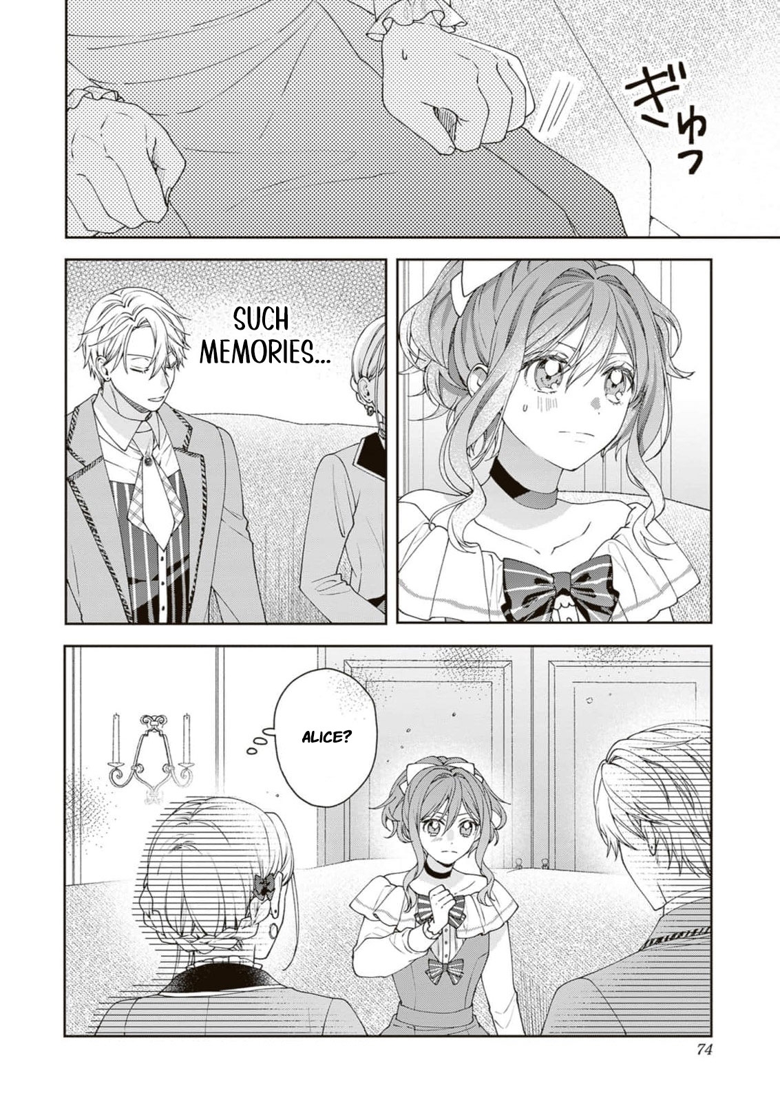 I’m a Sickly Villainess, but My Fiancé Is So Overprotective I Want to Run Away Chapter 27 page 21