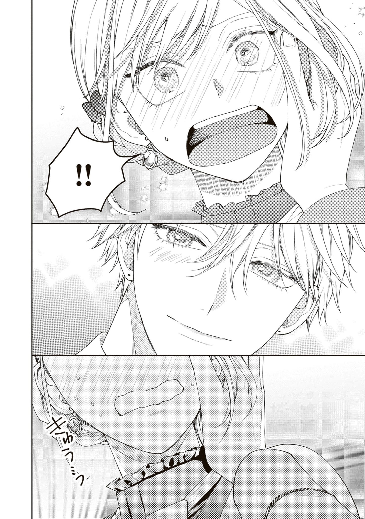 I’m a Sickly Villainess, but My Fiancé Is So Overprotective I Want to Run Away Chapter 28 page 19