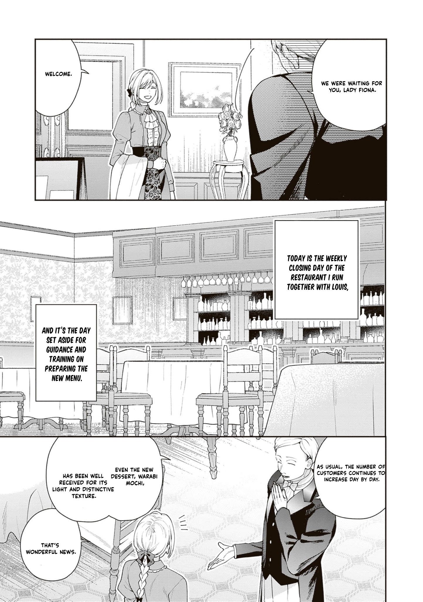 I’m a Sickly Villainess, but My Fiancé Is So Overprotective I Want to Run Away Chapter 28 page 22