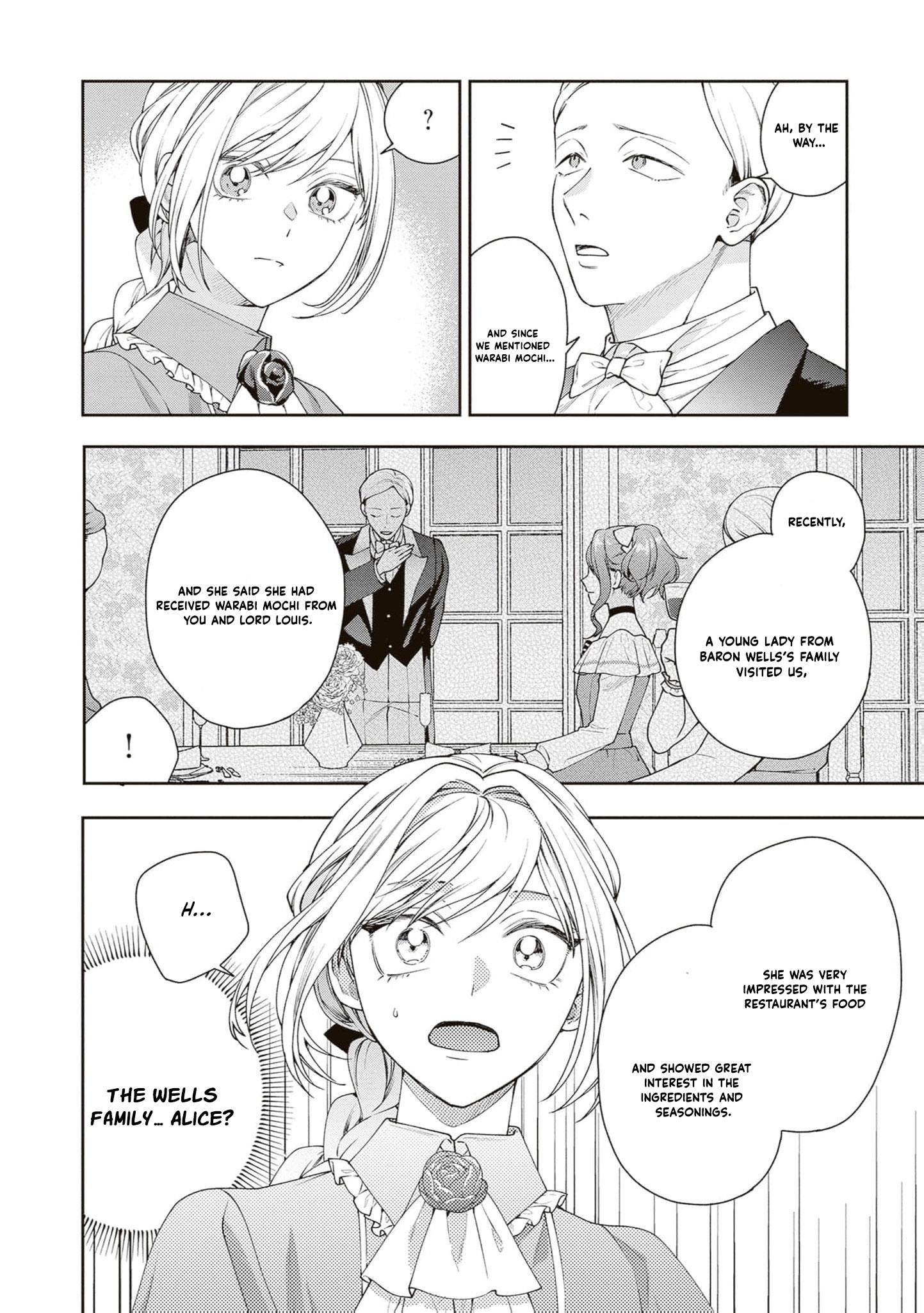 I’m a Sickly Villainess, but My Fiancé Is So Overprotective I Want to Run Away Chapter 28 page 23