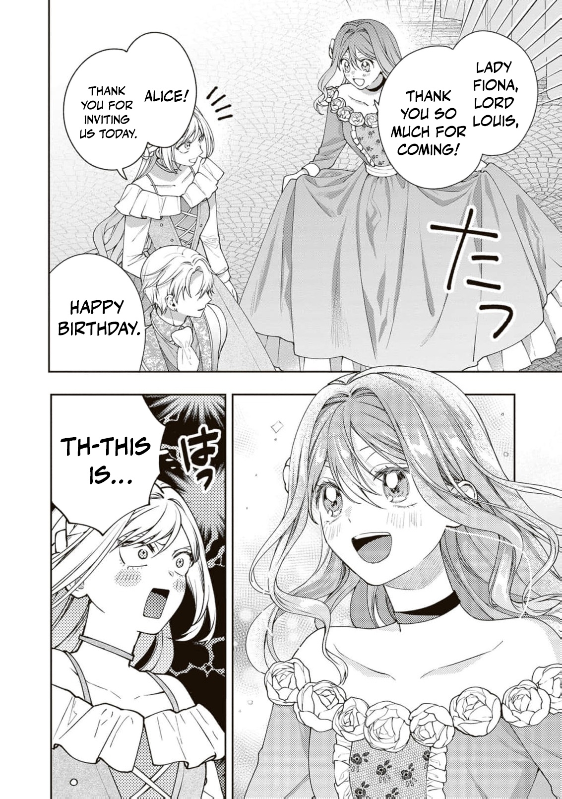 I’m a Sickly Villainess, but My Fiancé Is So Overprotective I Want to Run Away Chapter 29 page 8