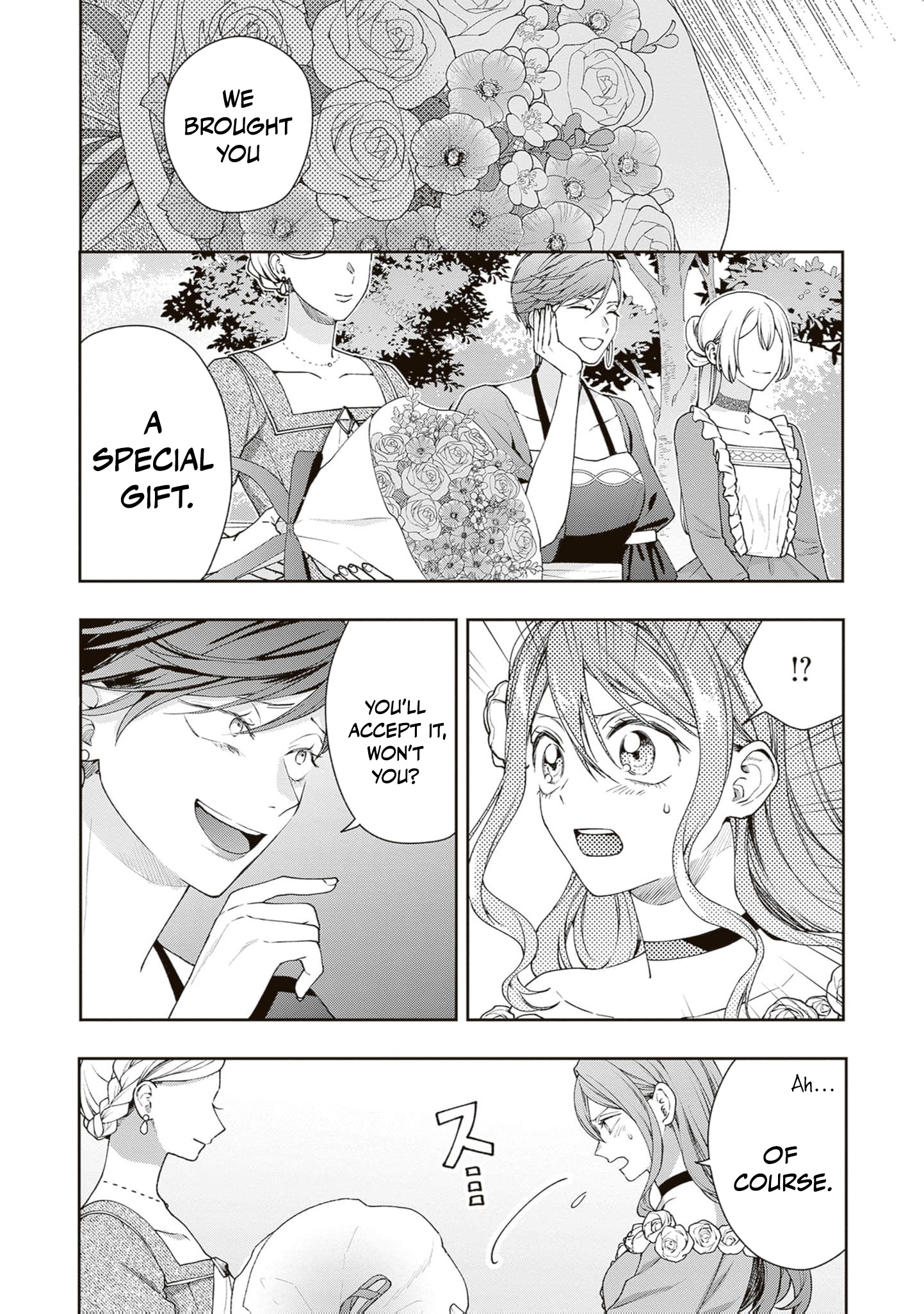 I’m a Sickly Villainess, but My Fiancé Is So Overprotective I Want to Run Away Chapter 29 page 18